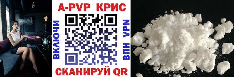Alpha-PVP мука Северская
