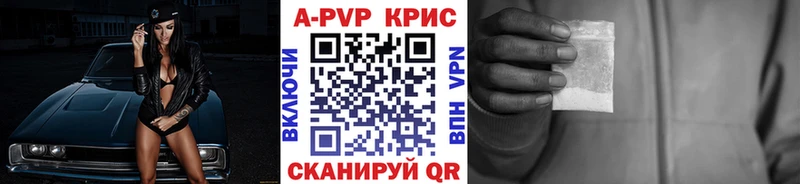 mega сайт  хочу   Северская  Alpha PVP СК 