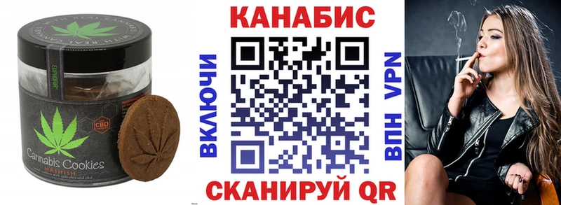 ОМГ ОМГ как войти  Северская  Печенье с ТГК марихуана 