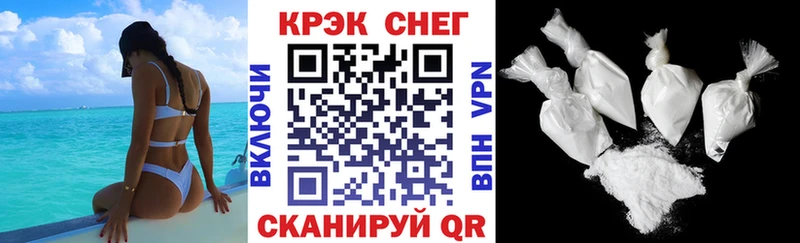 как найти   Северская  КОКАИН 97% 