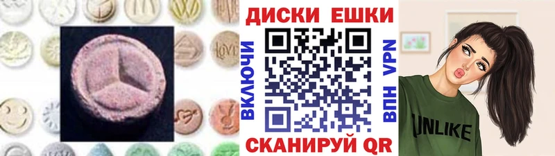 Экстази круглые  omg ссылка  Северская 