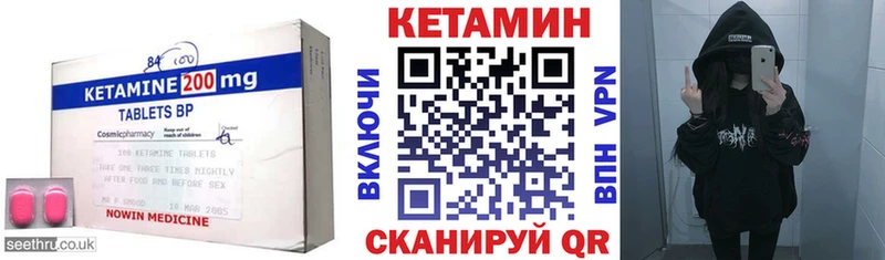Кетамин VHQ Северская