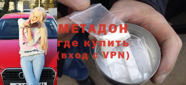 бутират Алексин
