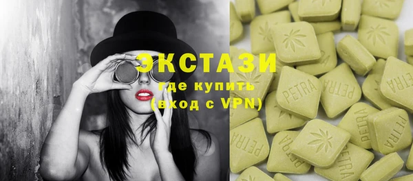 бутират Алексин