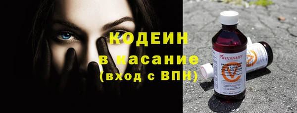 бутират Алексин