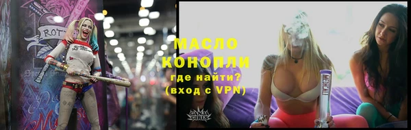соль курить ск Алзамай