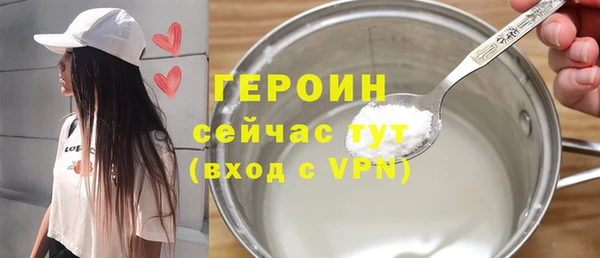 бутират Алексин