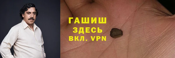 бутират Алексин