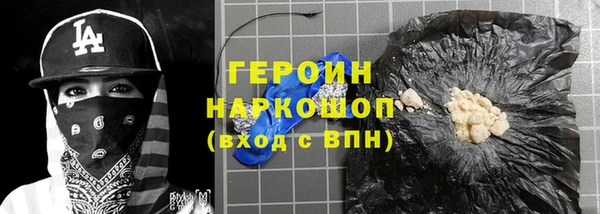 бутират Алексин