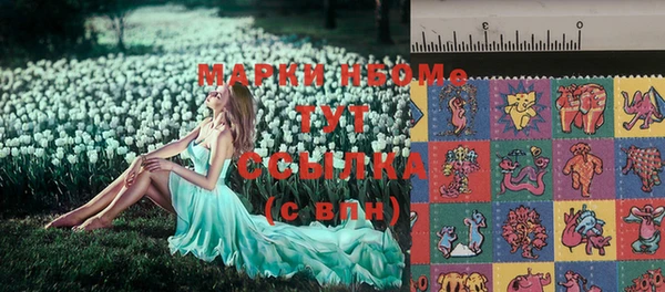 герыч Алексеевка