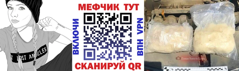 как найти наркотики  Северская  Меф кристаллы 
