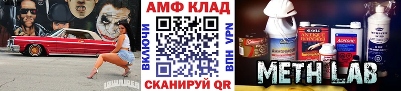МЕТАМФЕТАМИН Methamphetamine  как найти   Северская 