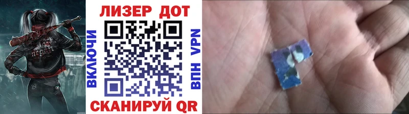 хочу наркоту  Северская  Марки 25I-NBOMe 1,8мг 