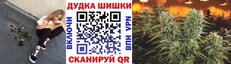 Бошки Шишки OG Kush  цены   Северская 